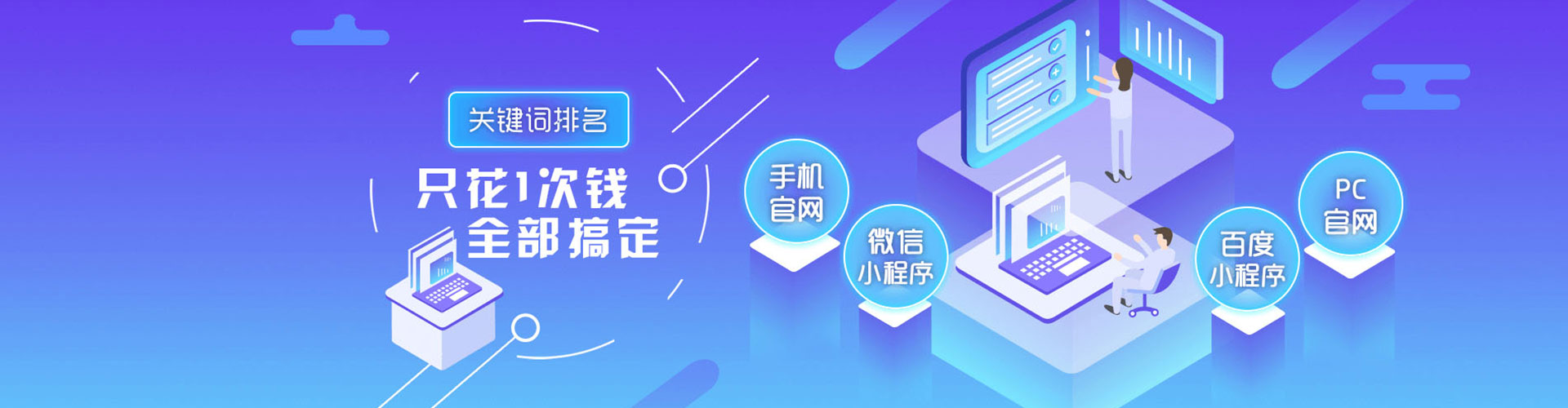 连南网络推广开户